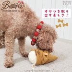 Bestever - Bamboo Shoots Dog Toy