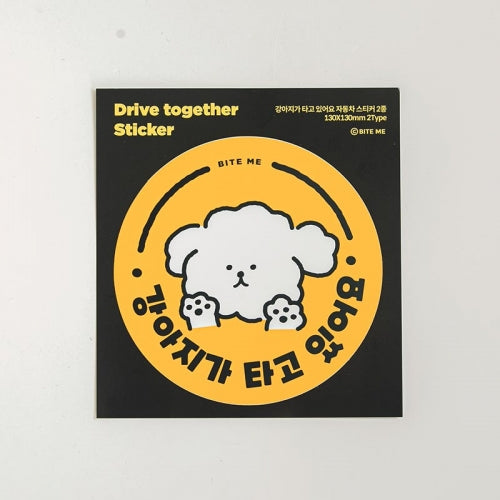 【Bite Me】Dog On Board Car Sticker 2pcs set