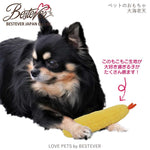 【Bestever】Extra Long Tempura Prawn Dog Toy